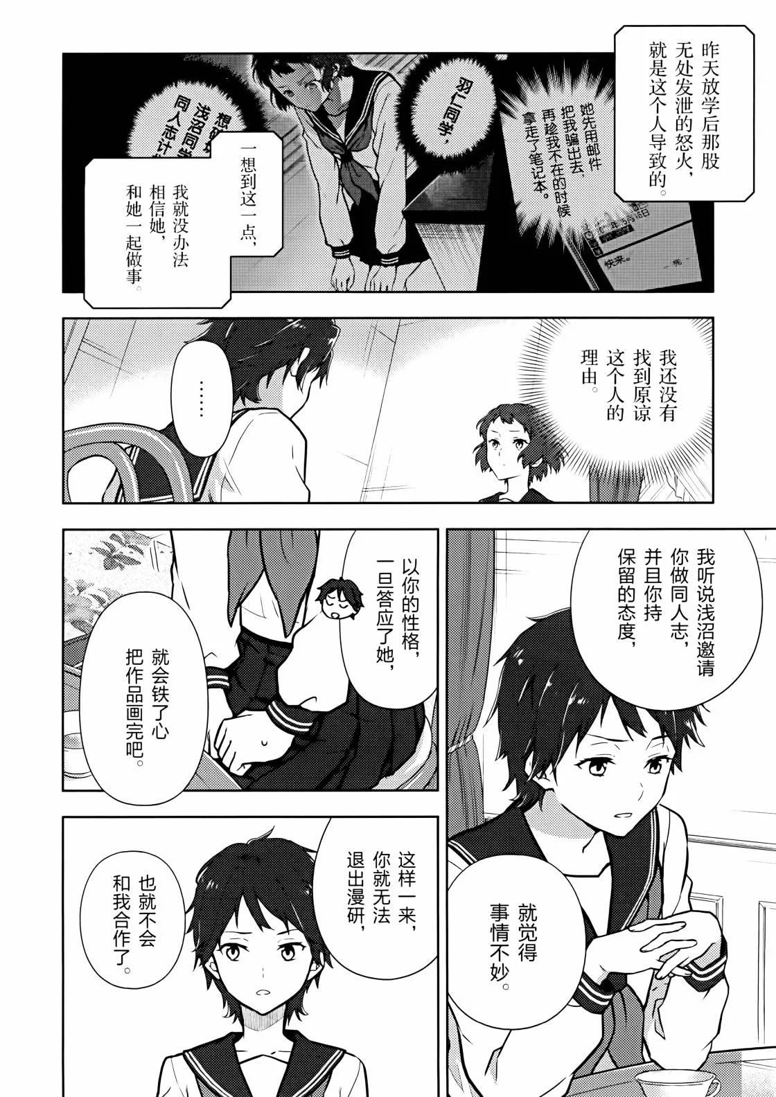 第273页