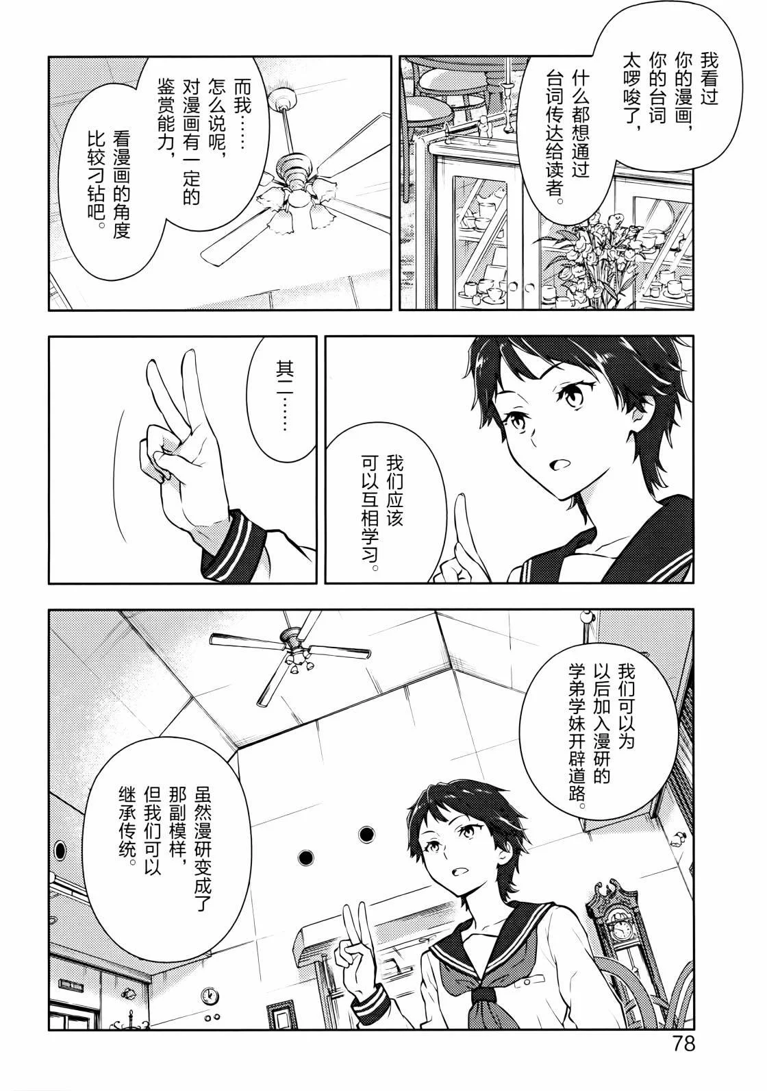 第249页