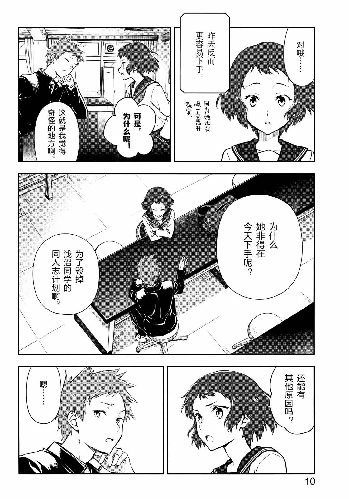 第45页