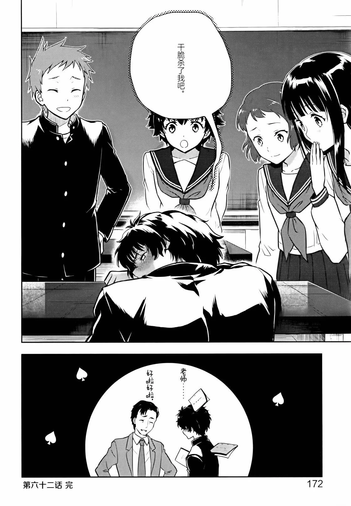 第531页