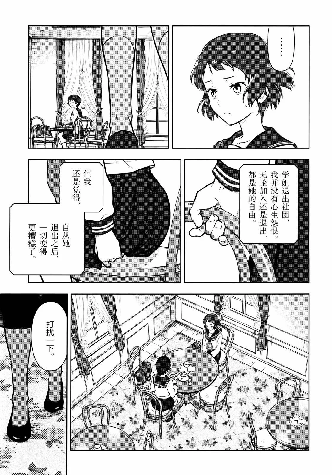 第168页