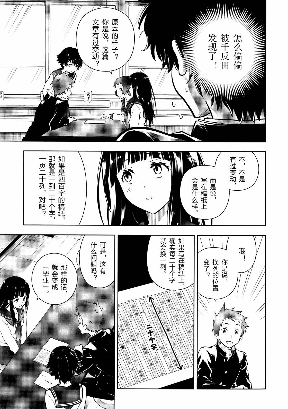 第492页
