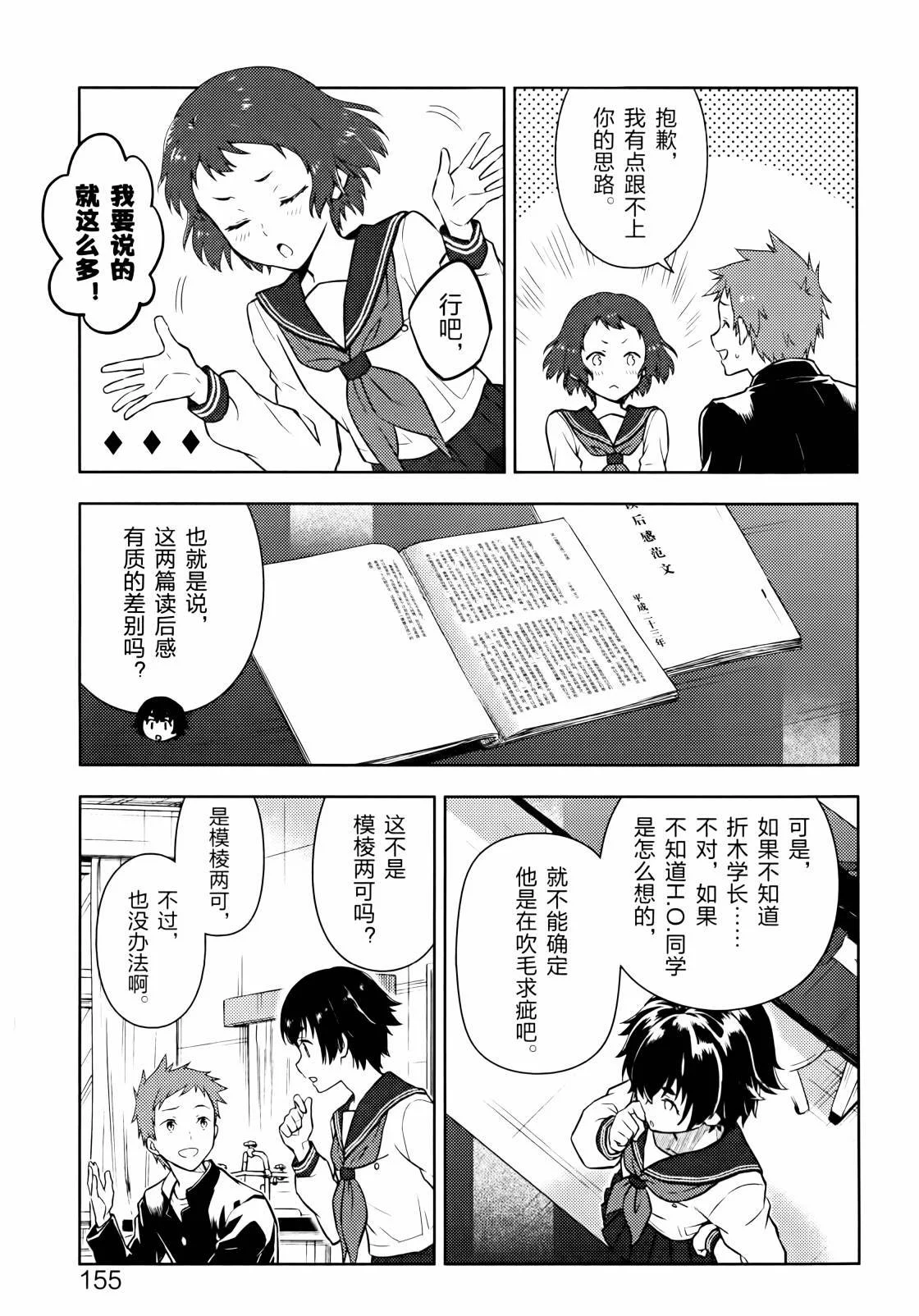 第480页