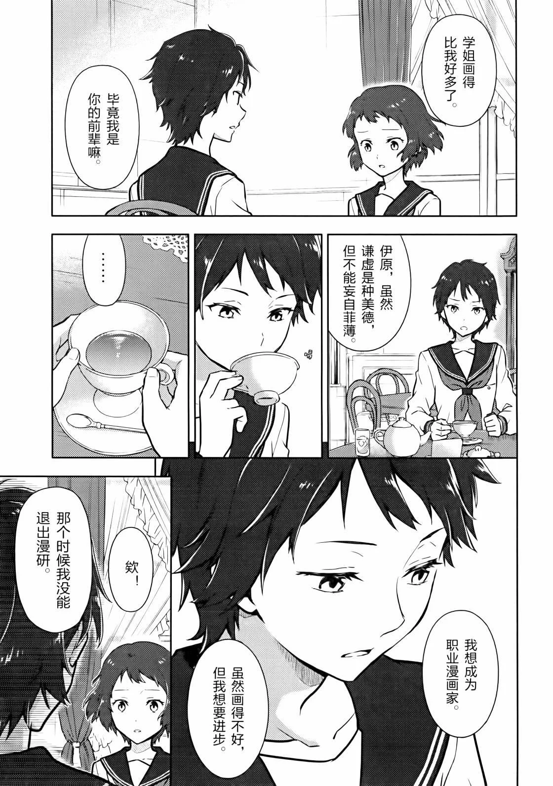 第222页
