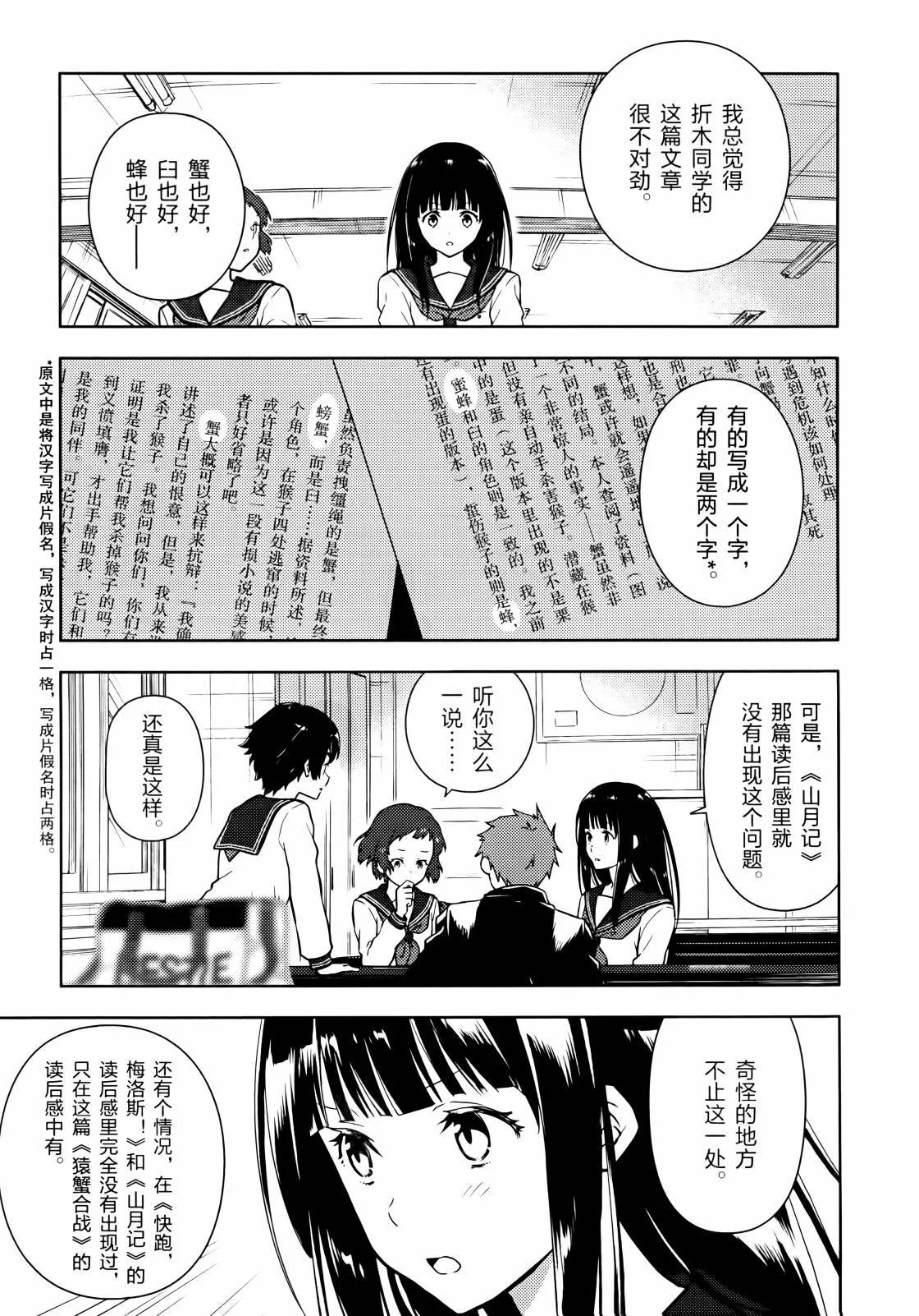 第498页