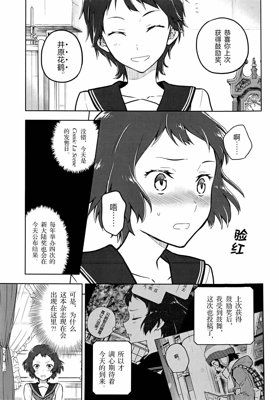 第288页