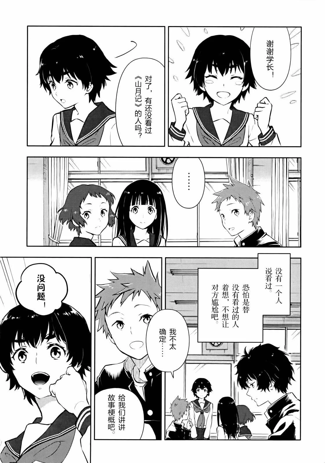 第360页