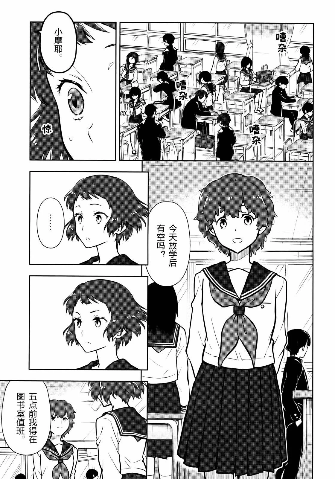 第114页