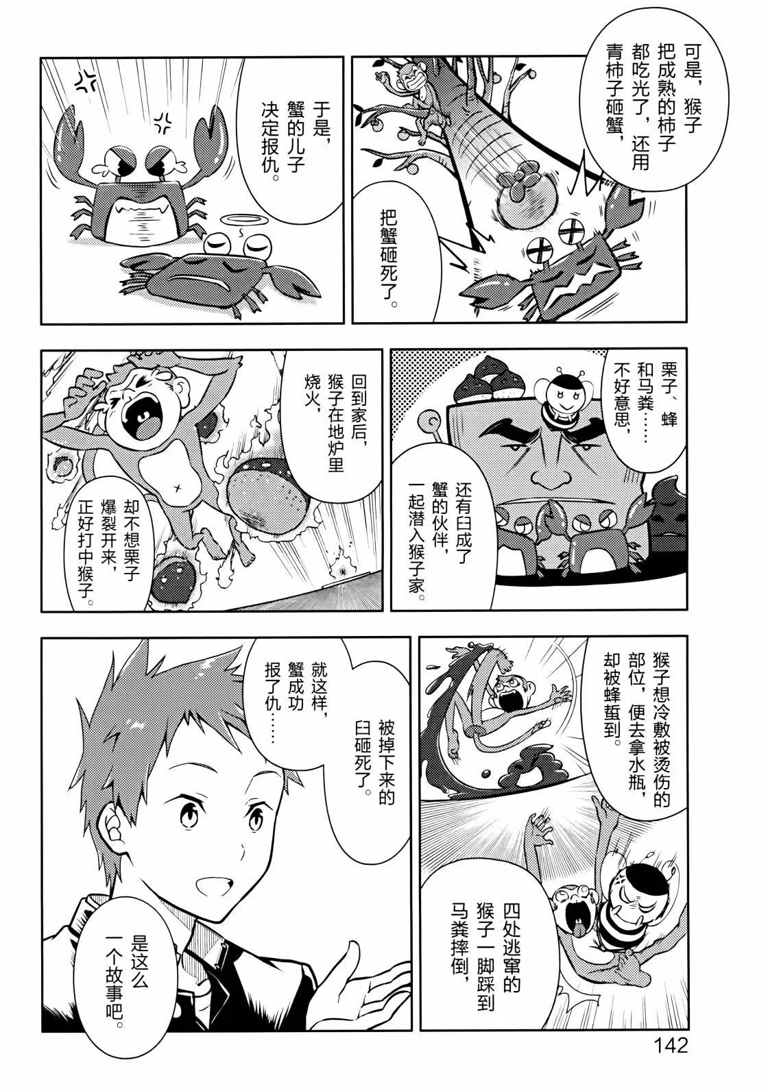 第441页