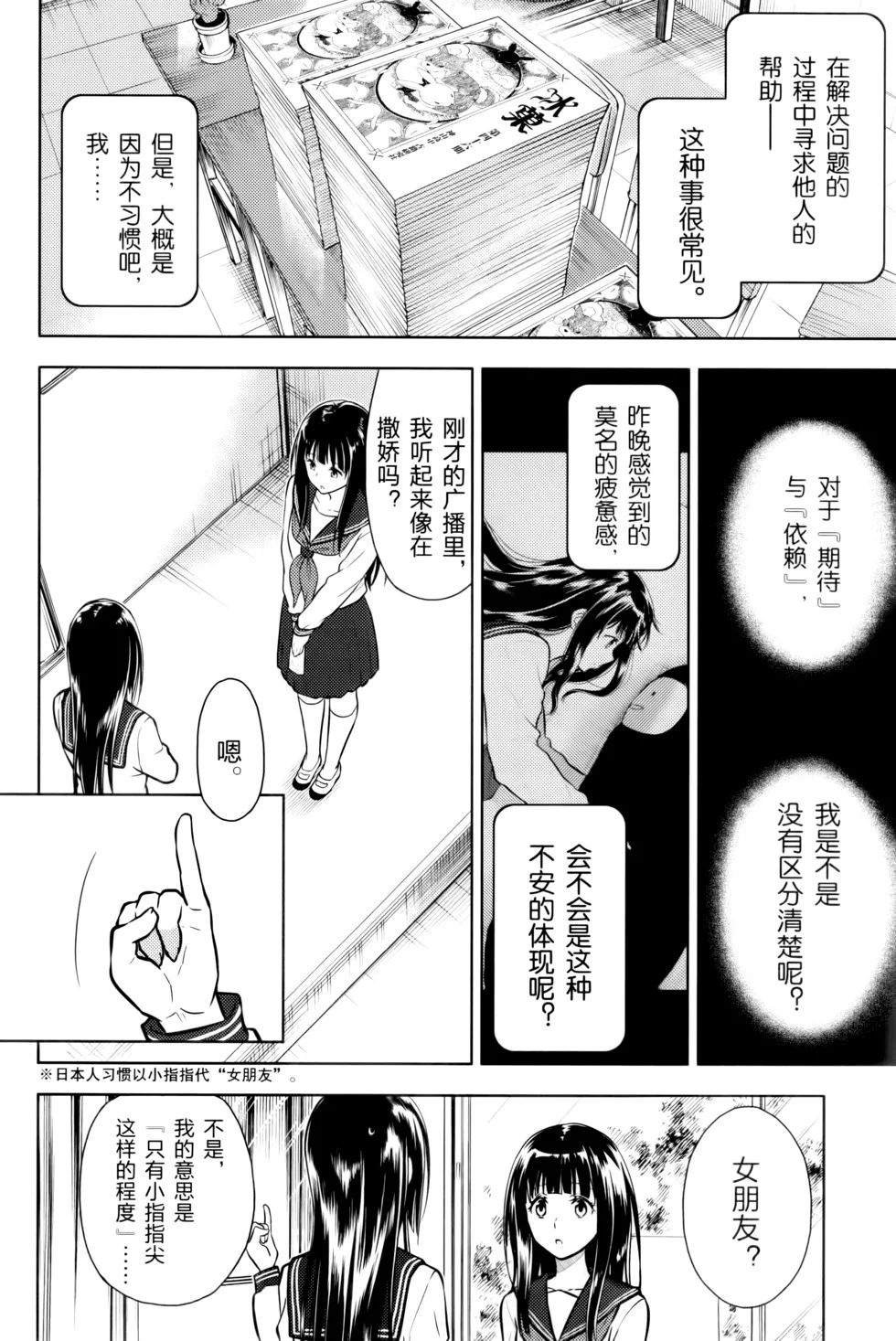 第453页