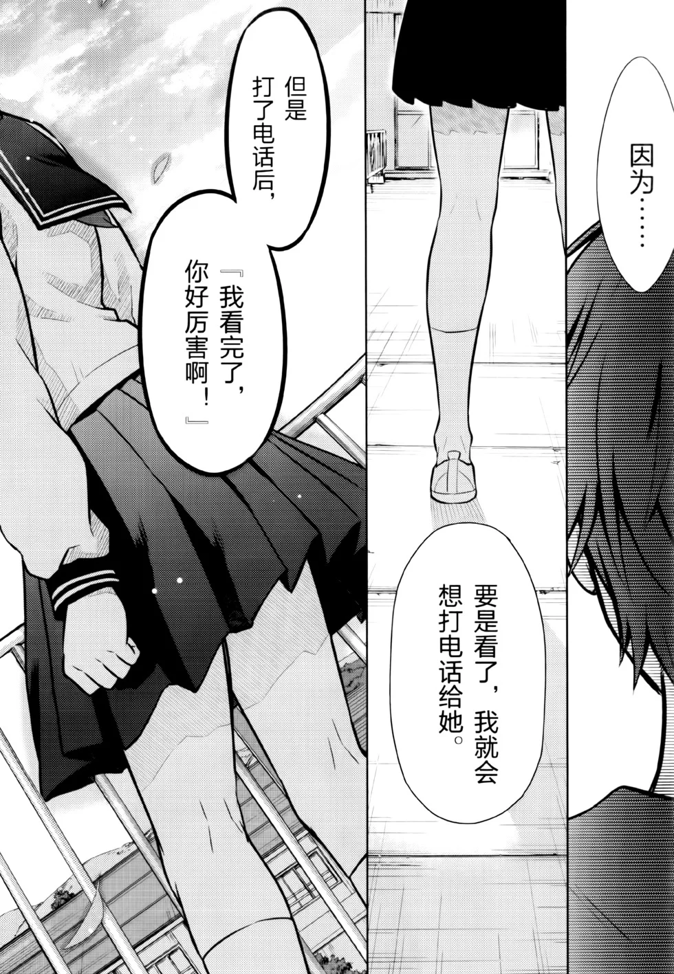 第507页