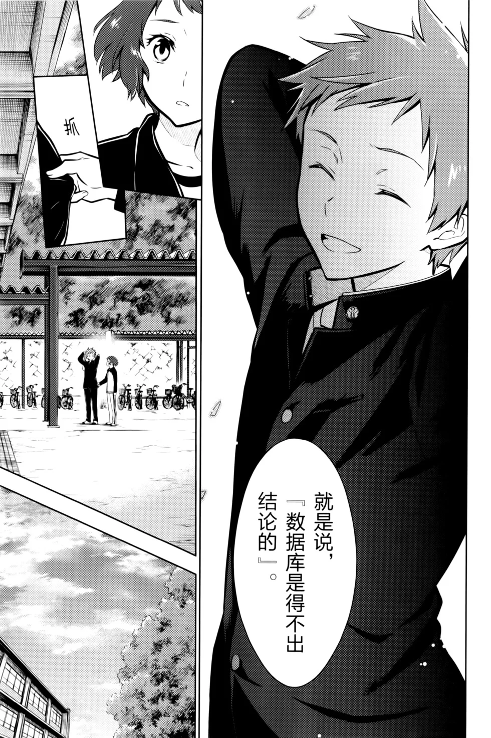 第420页