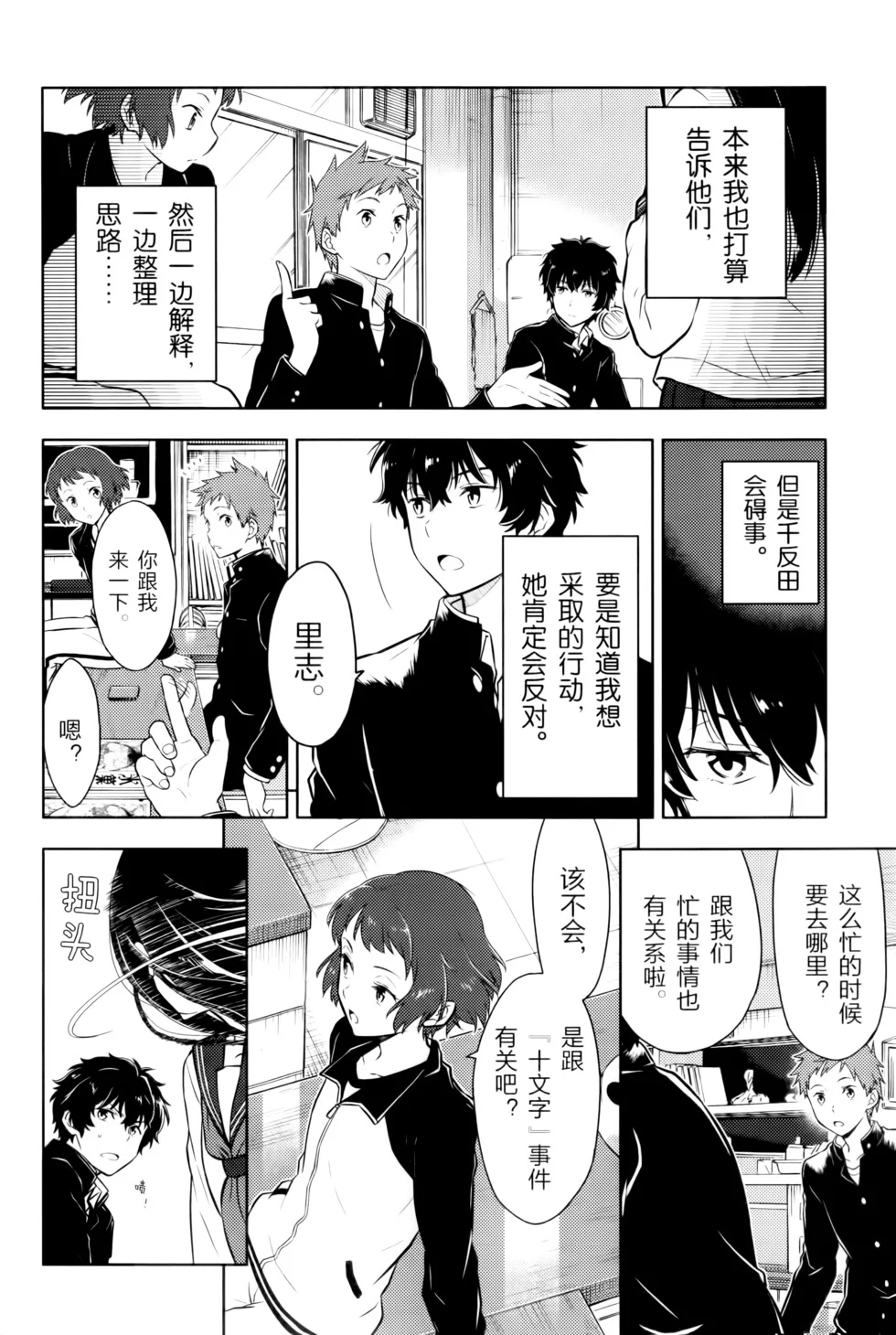 第213页