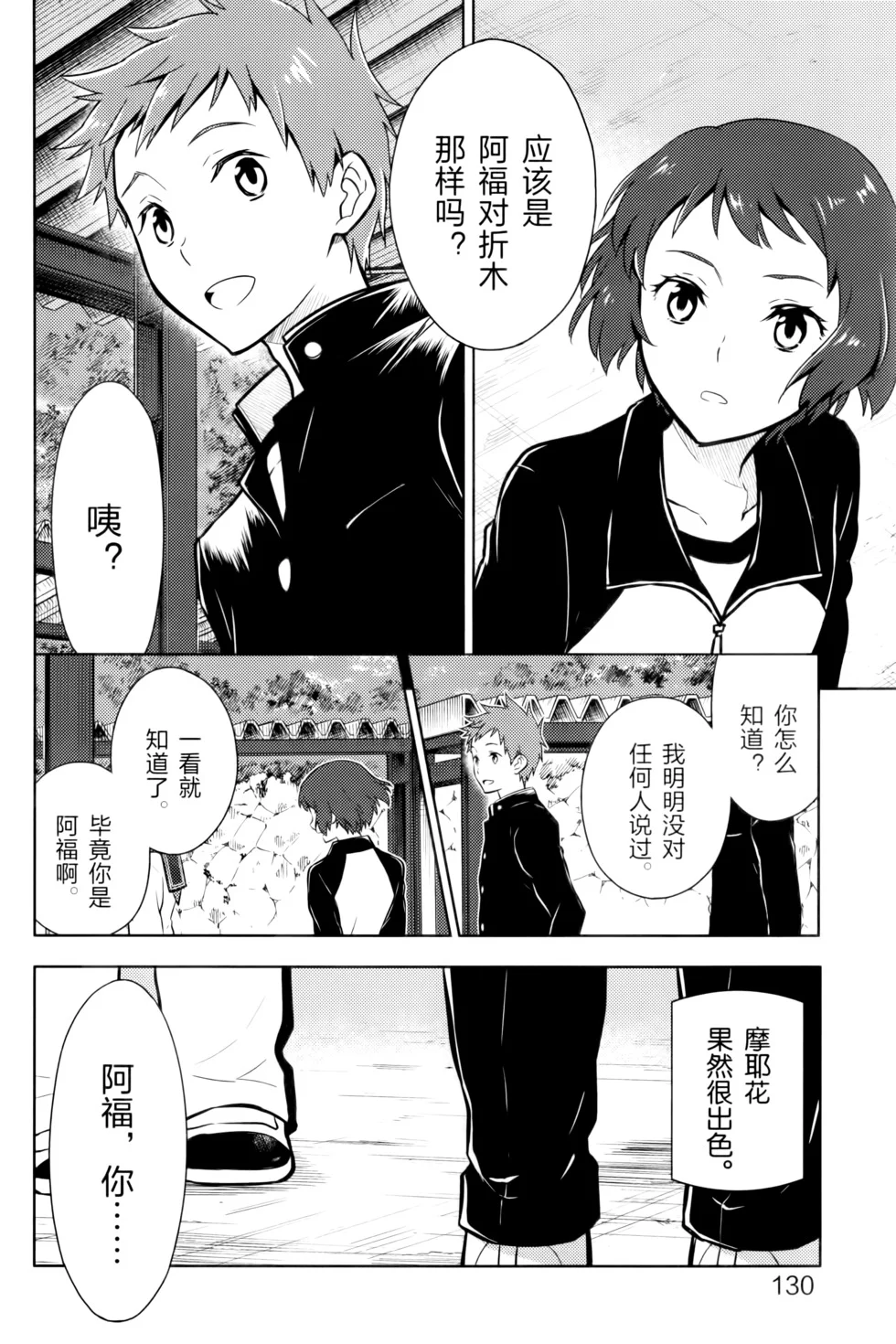 第411页