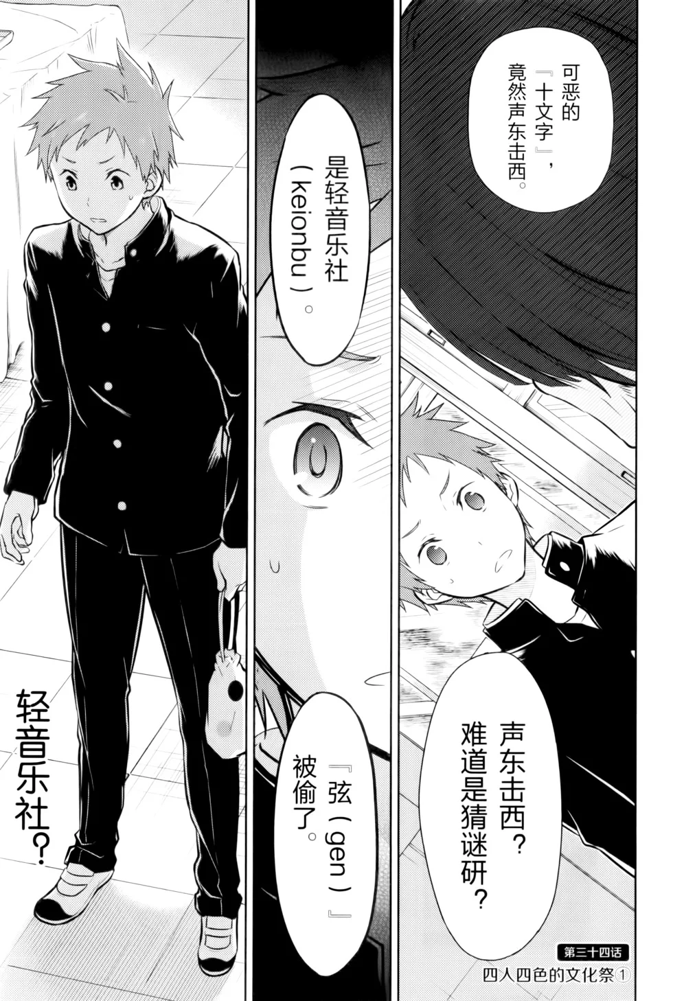 第24页