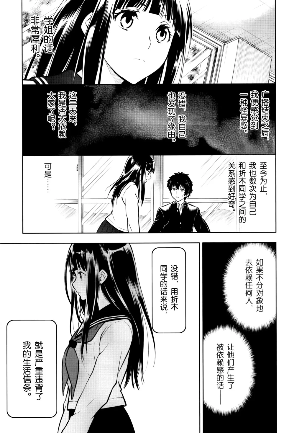 第450页