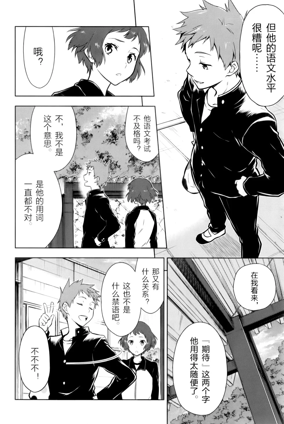 第399页