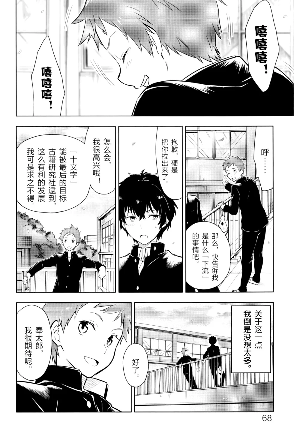 第225页