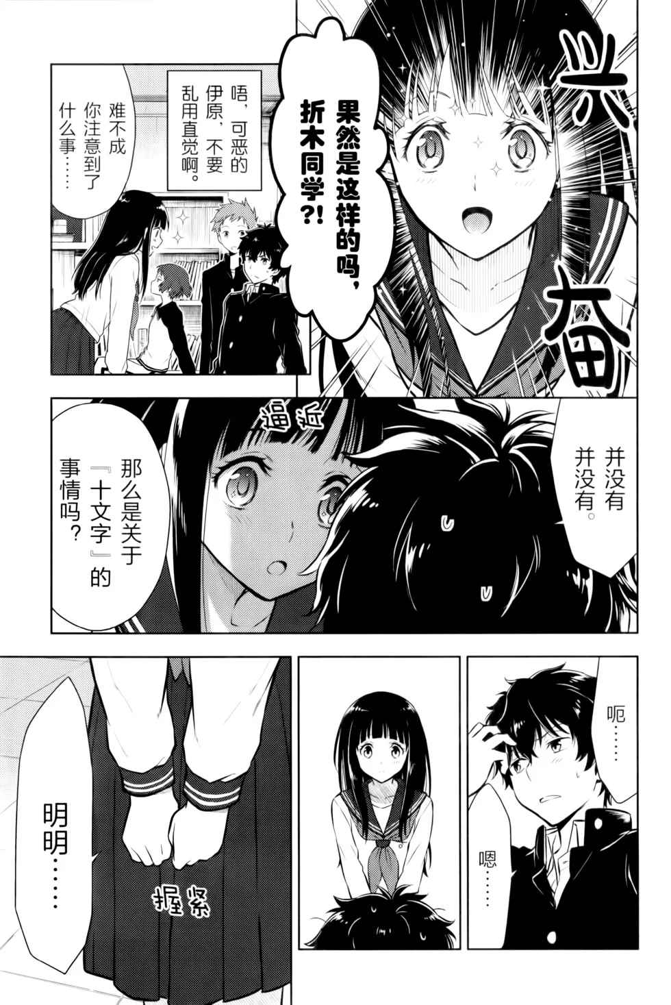 第216页