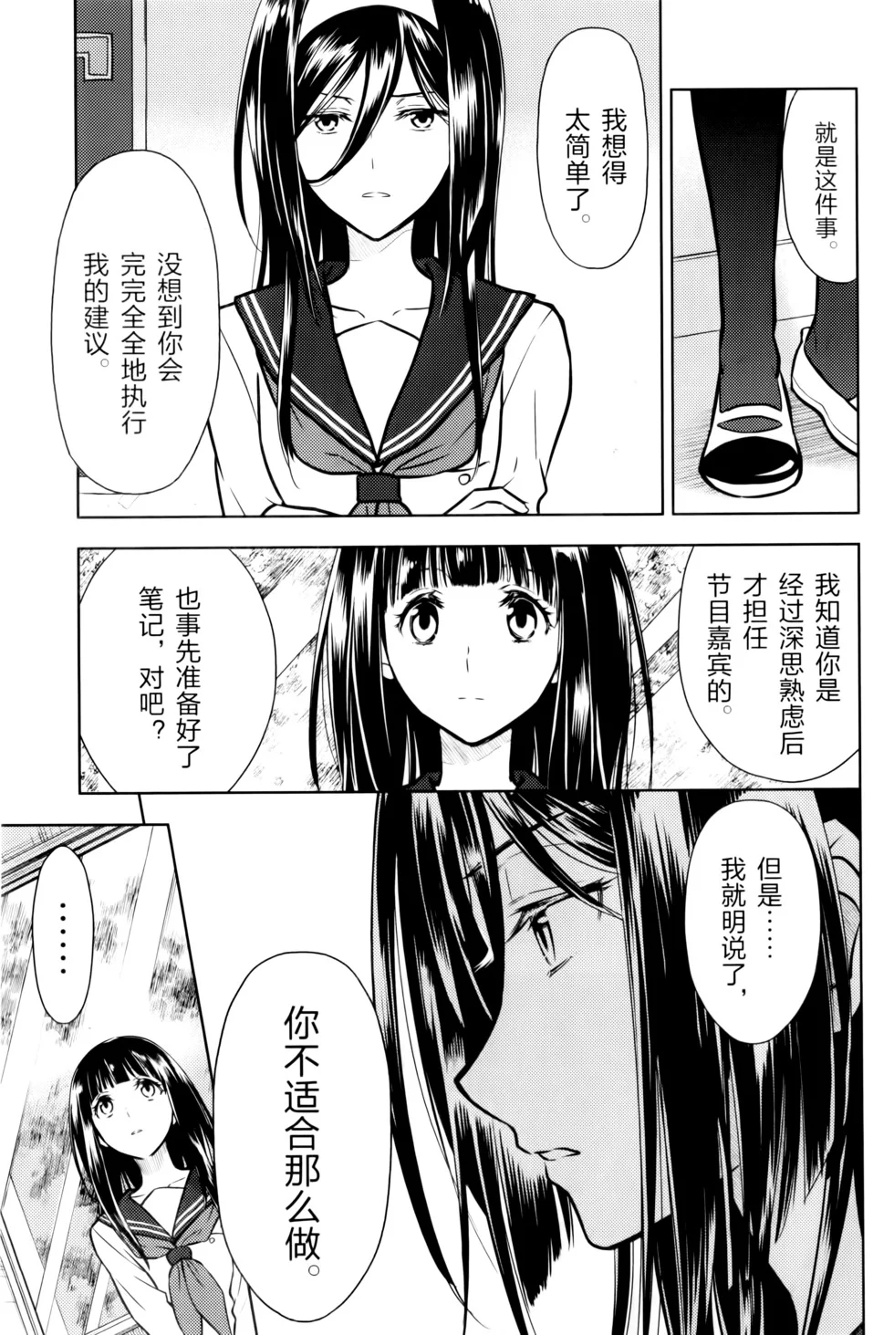 第444页