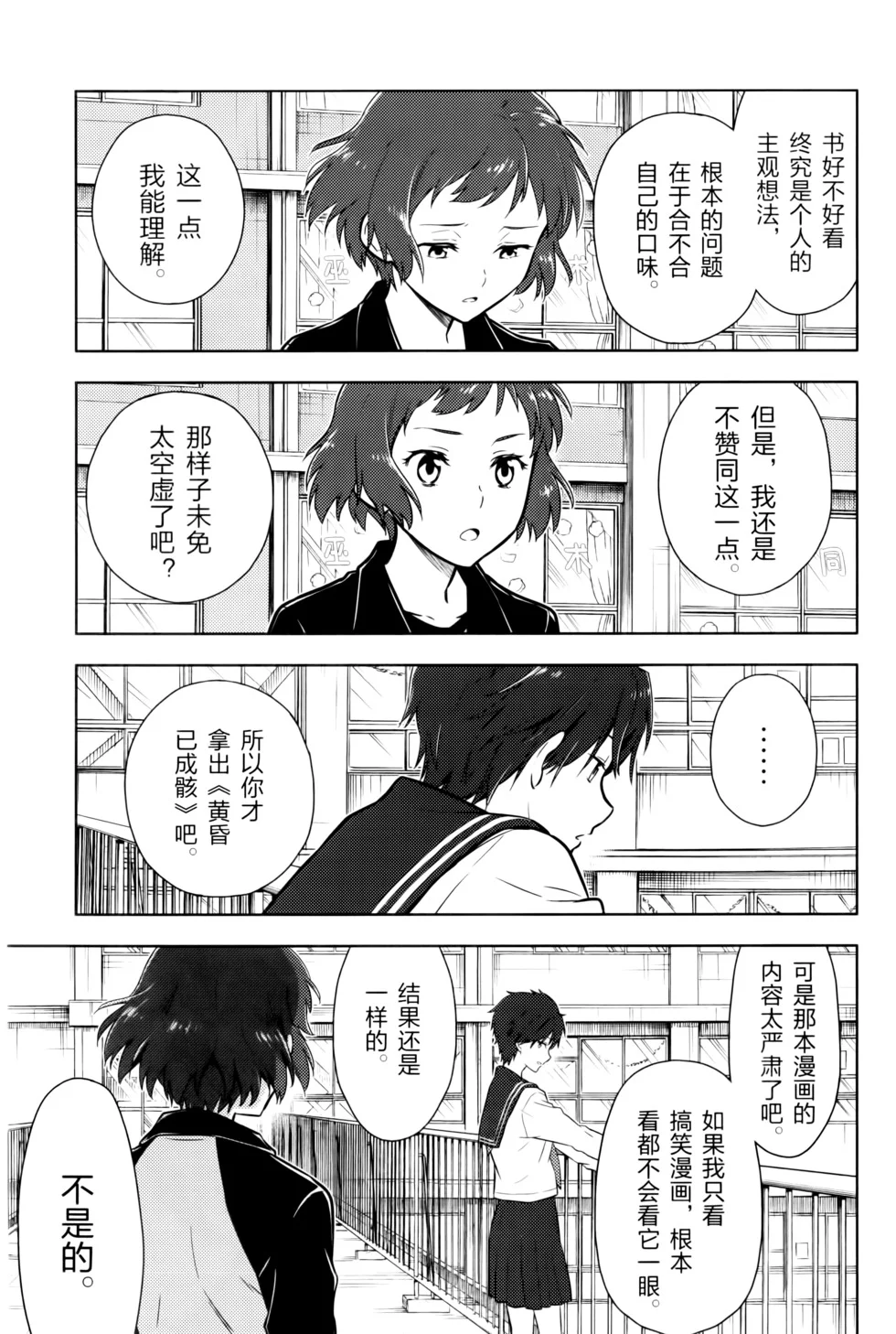 第480页