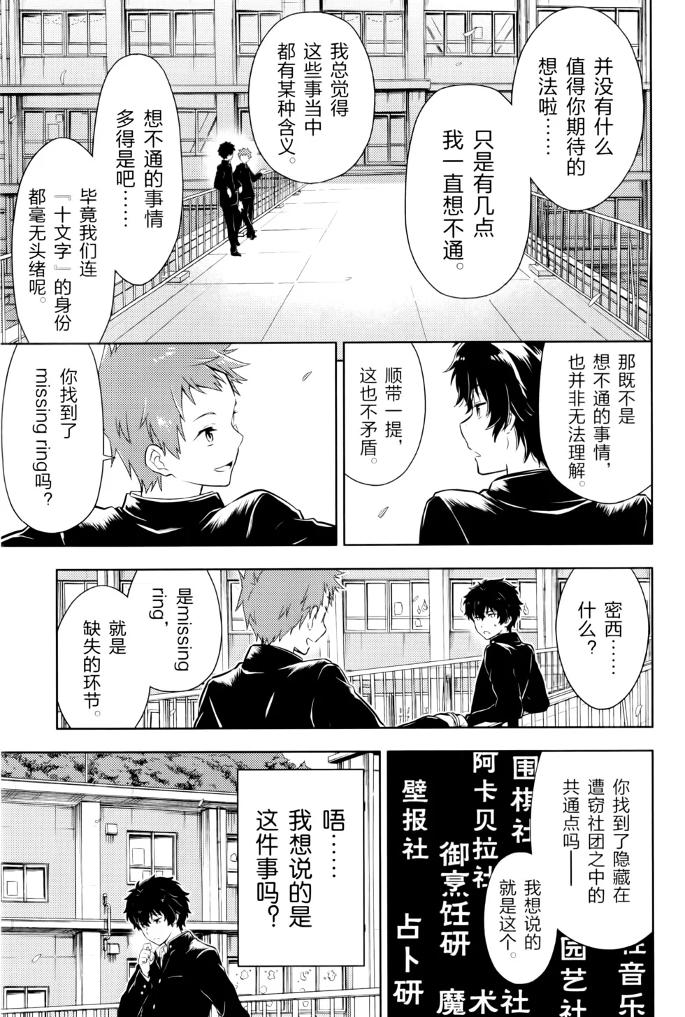 第228页