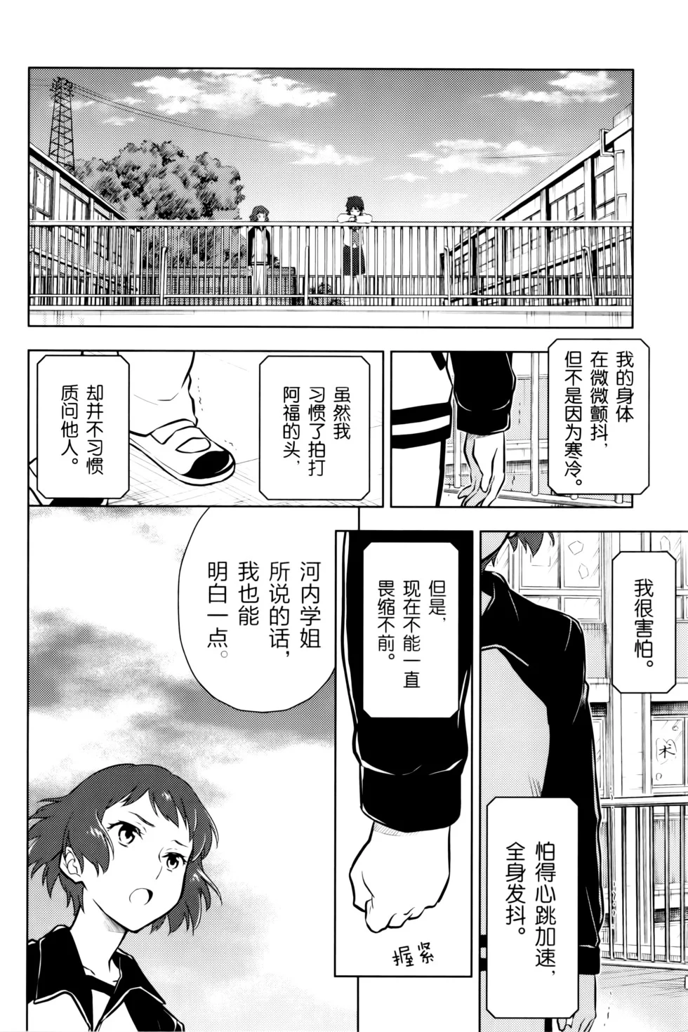第477页
