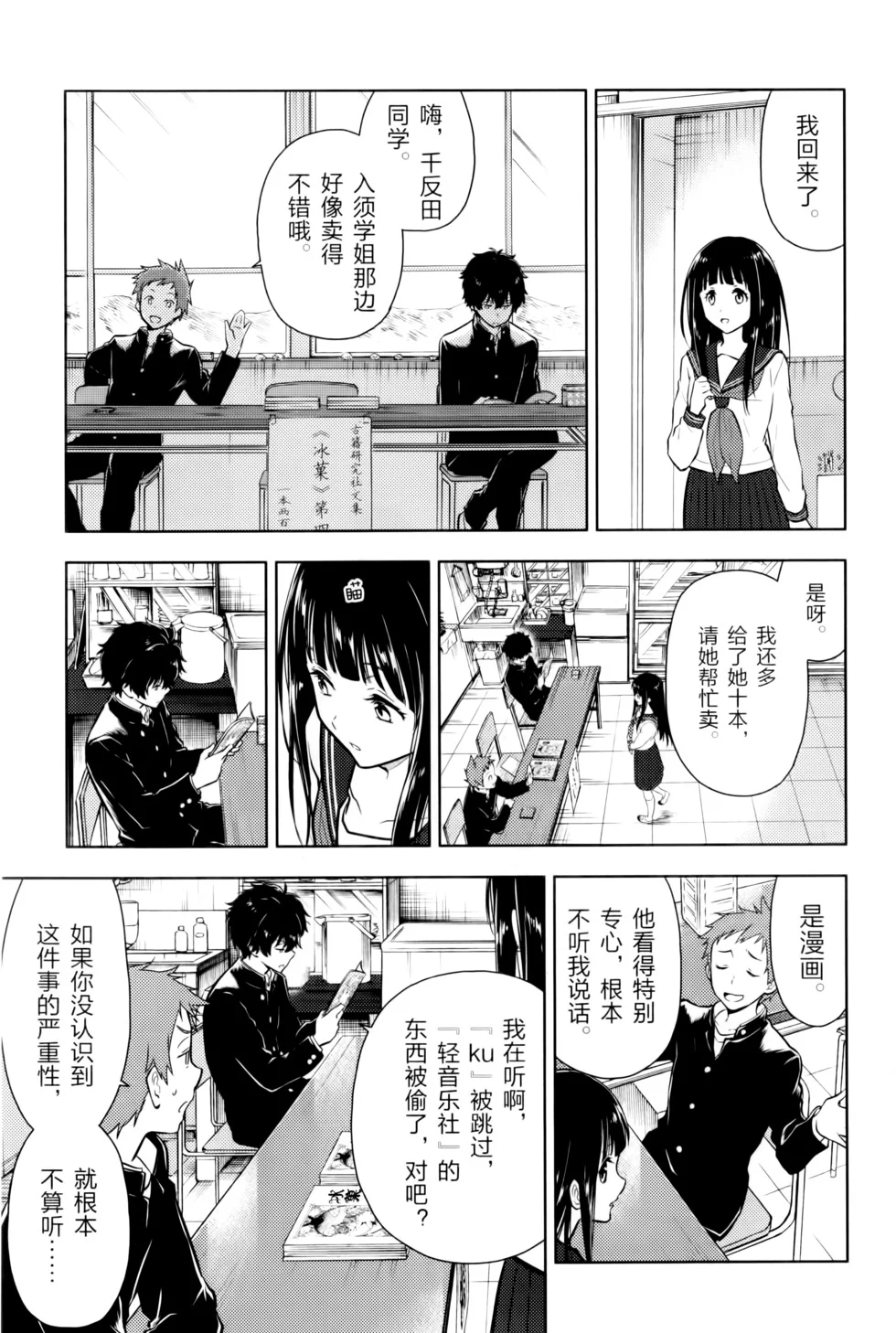 第84页