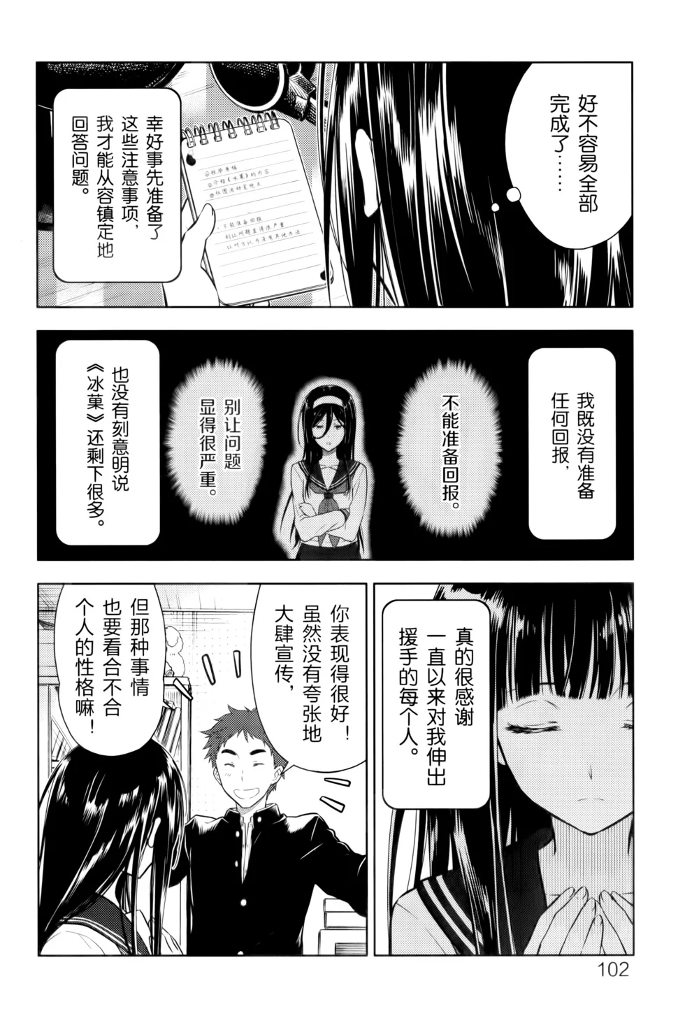 第327页