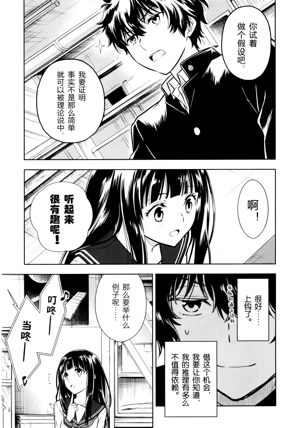 第354页