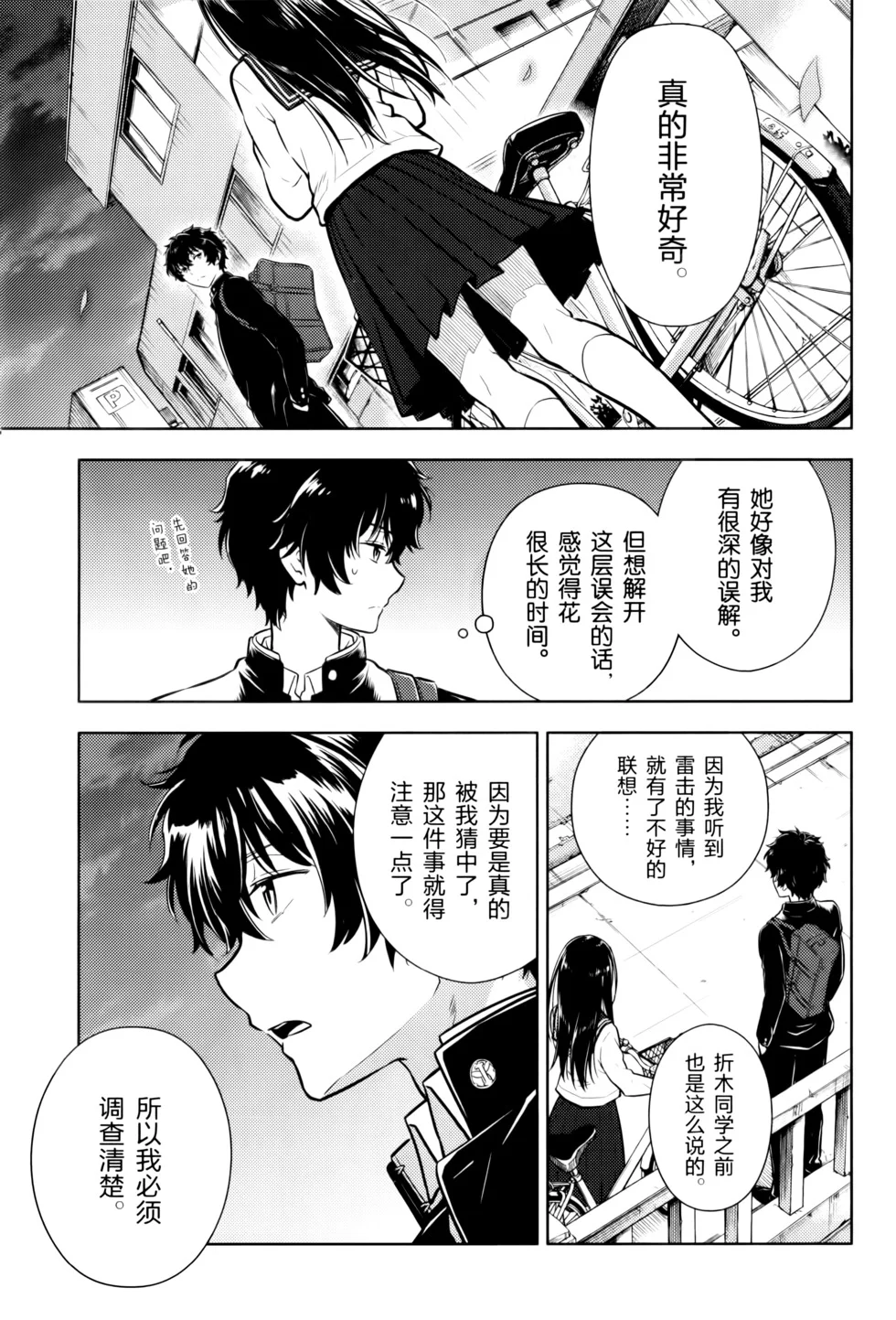 第312页