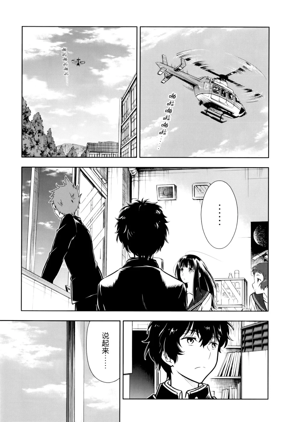 第192页
