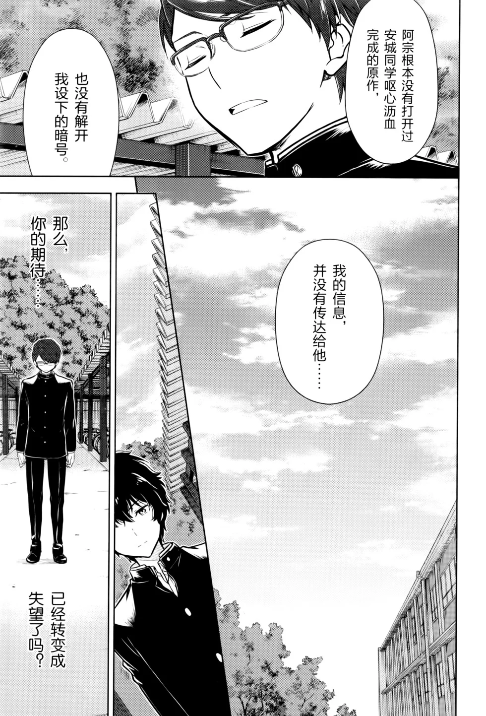 第144页
