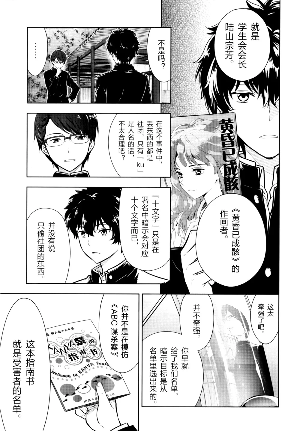 第42页