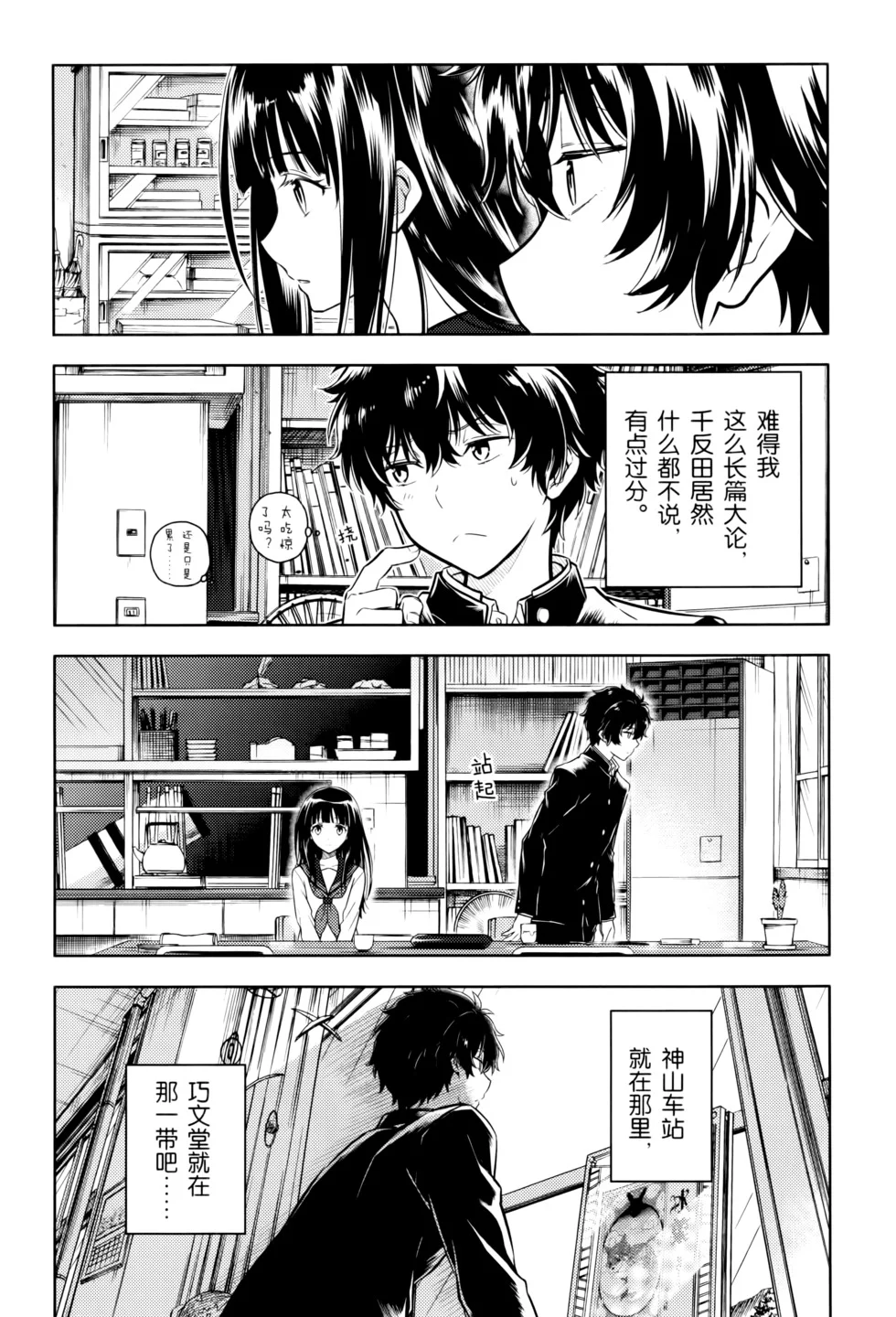 第501页