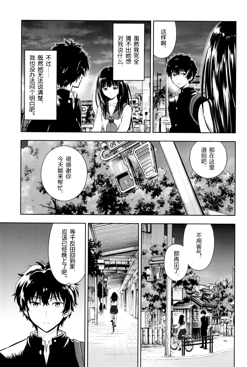 第324页