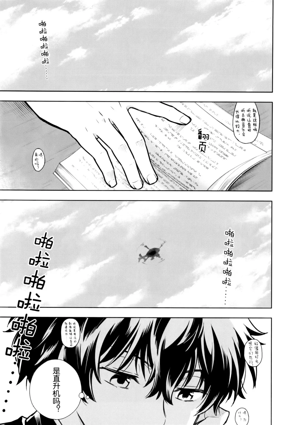 第186页