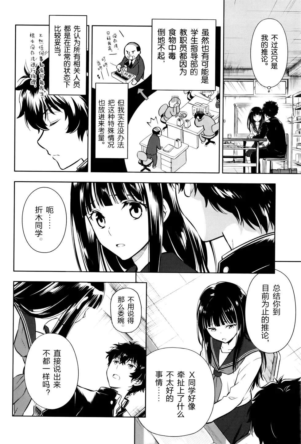 第405页