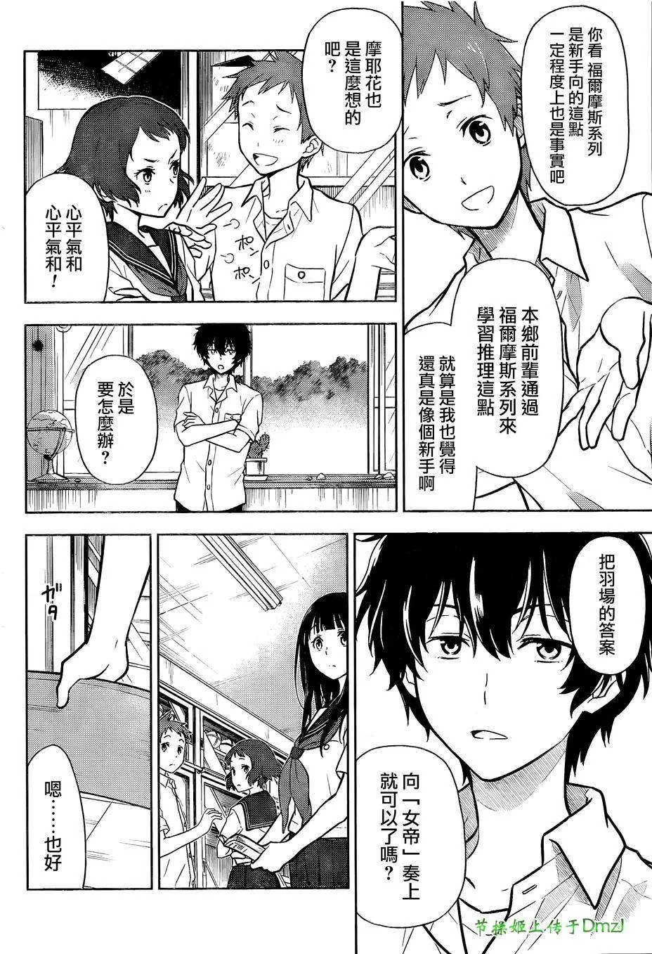 第36页