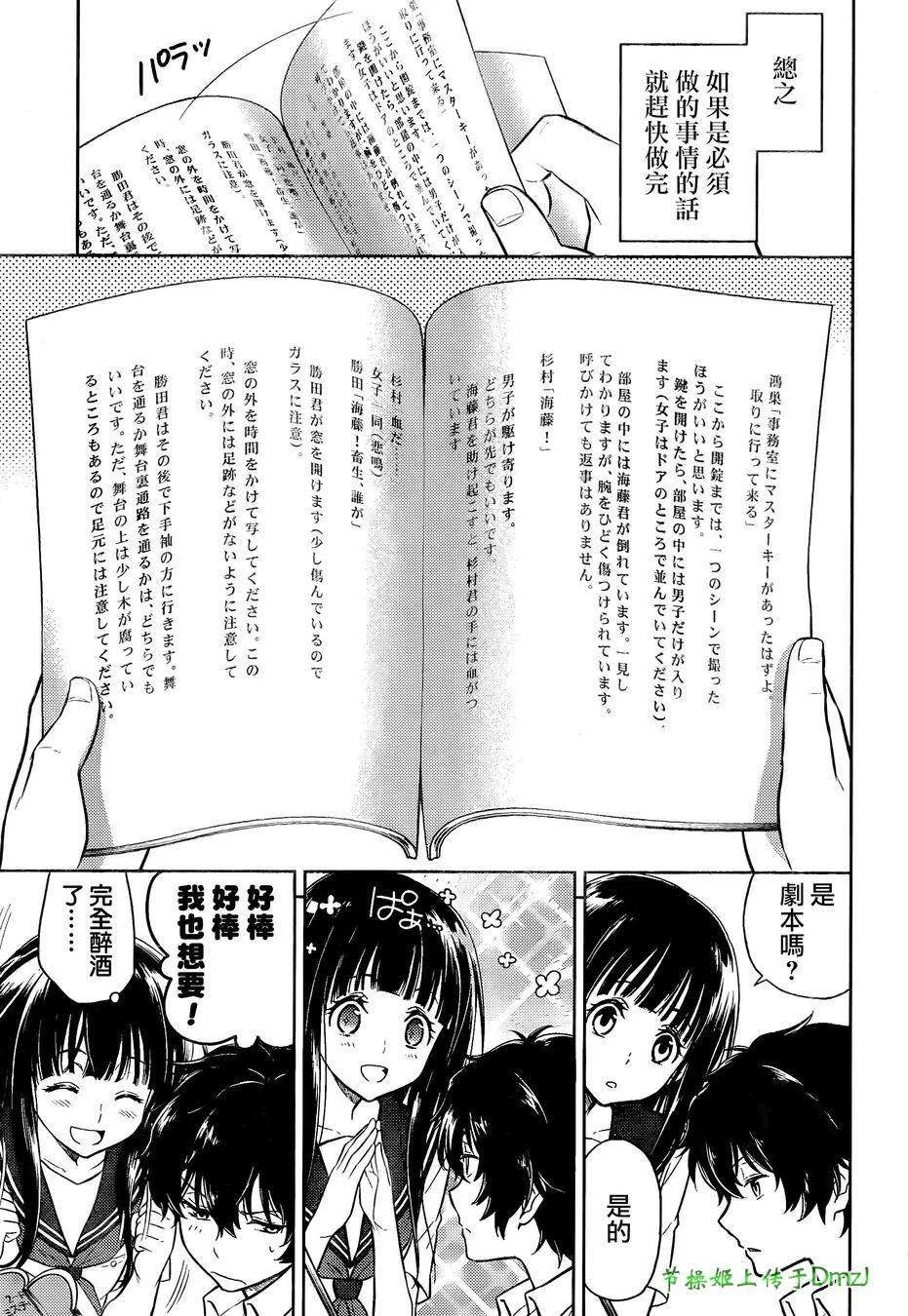 第27页