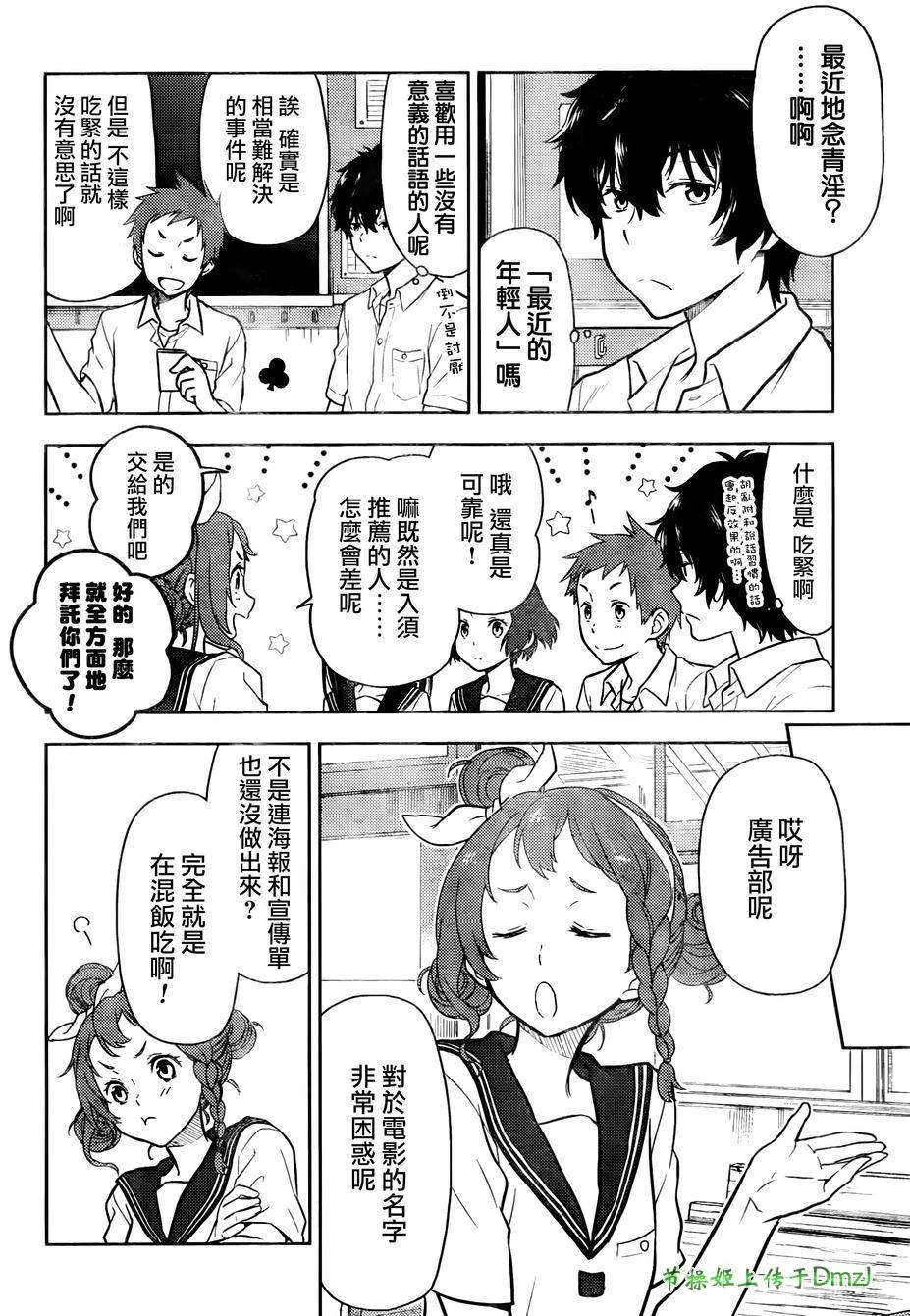 第48页