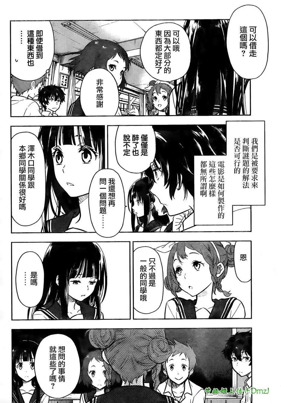 第60页