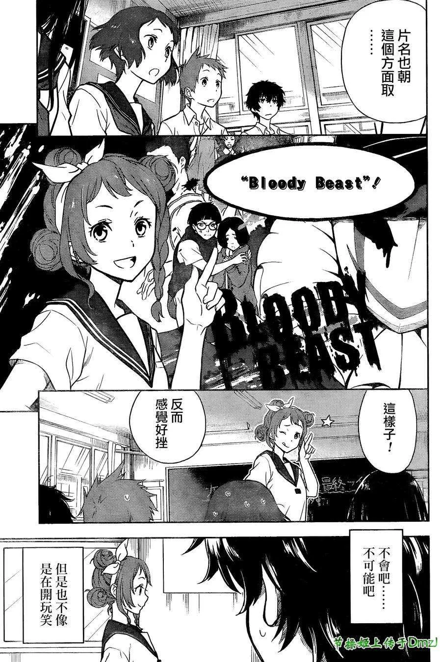 第87页