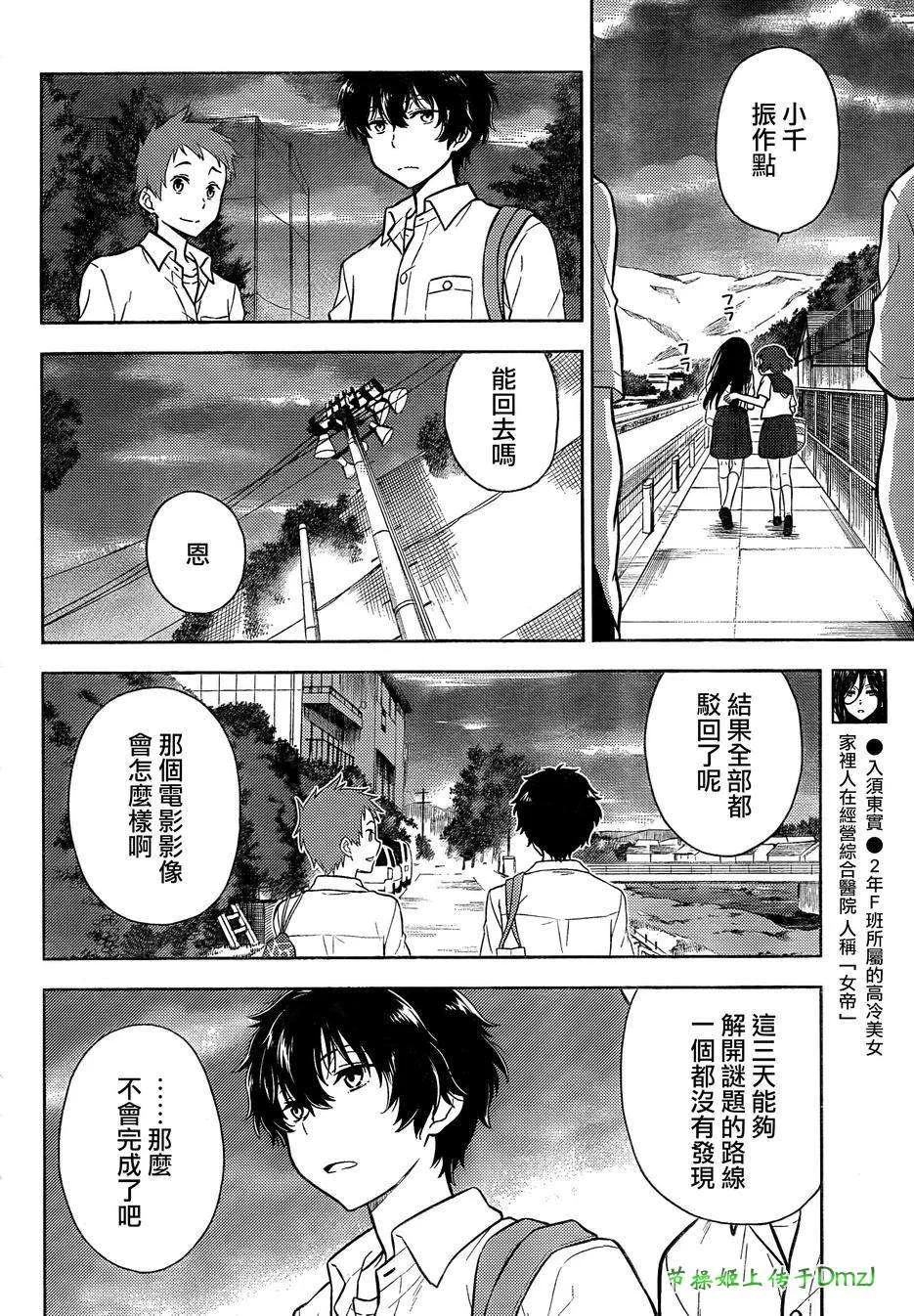 第33页