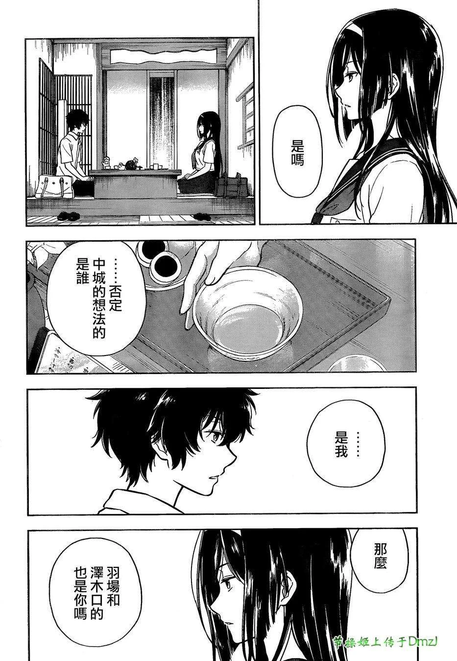 第63页