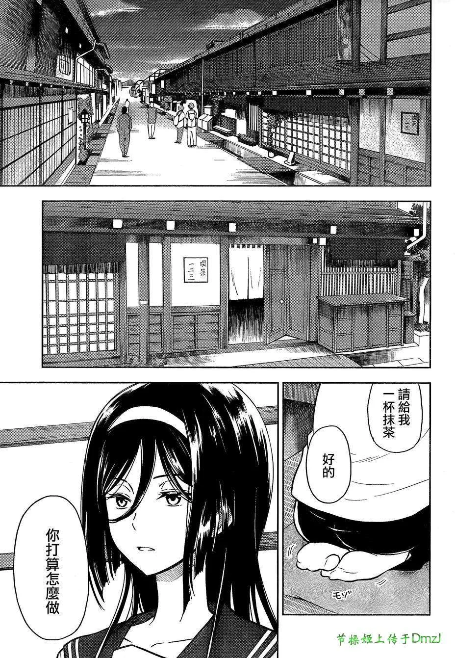 第48页