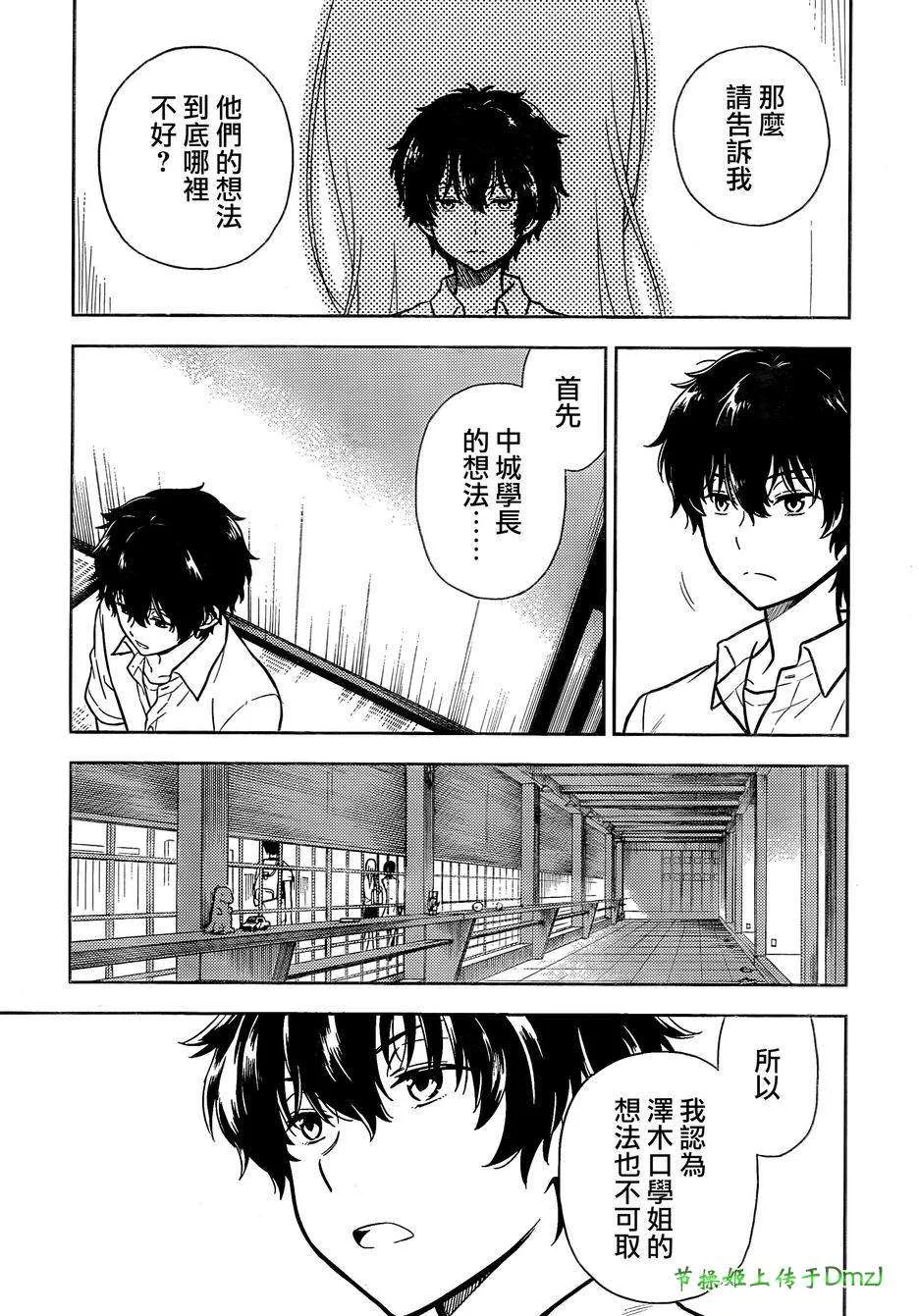 第60页