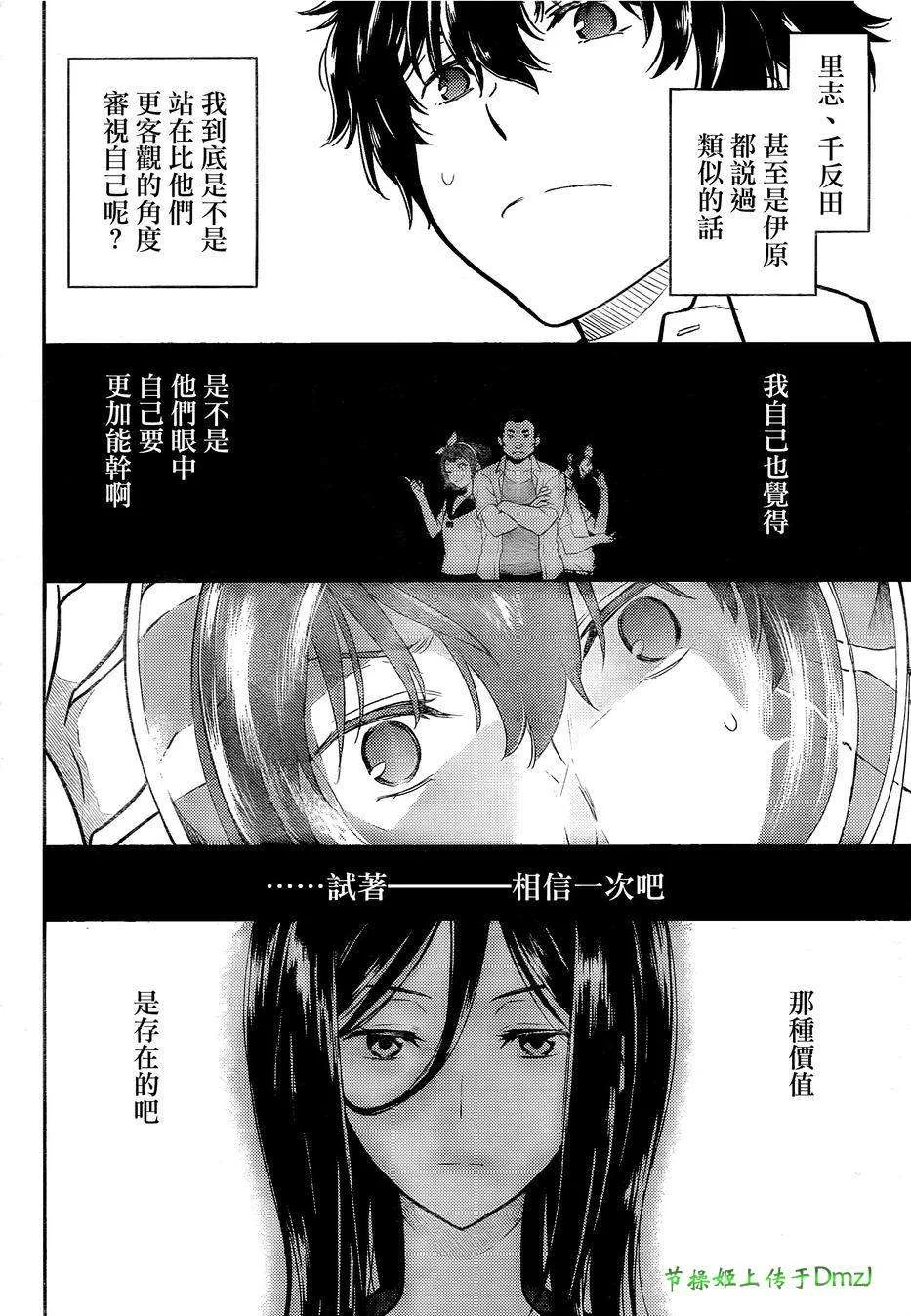 第105页