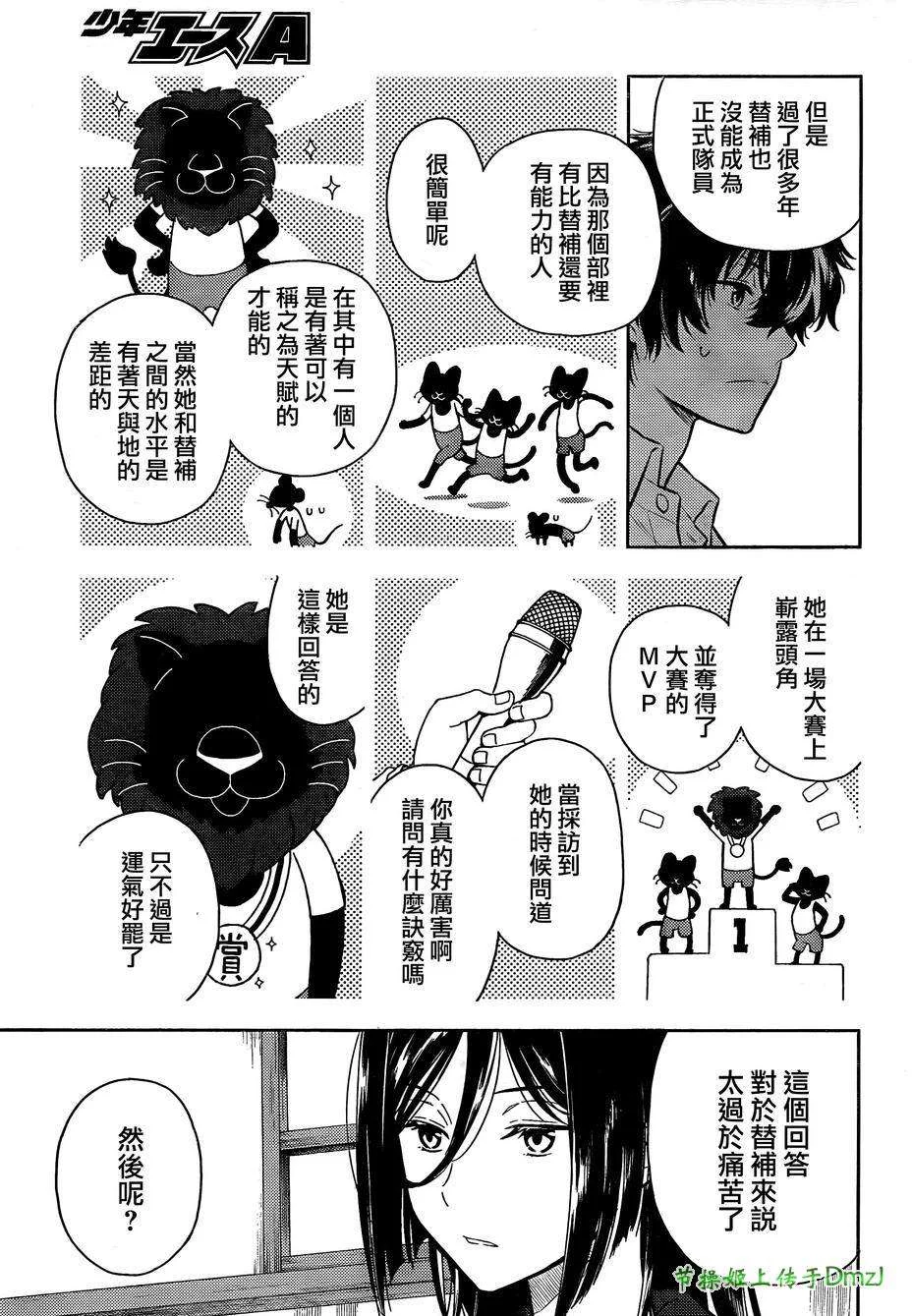 第96页