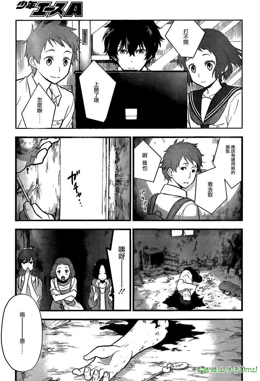 第42页